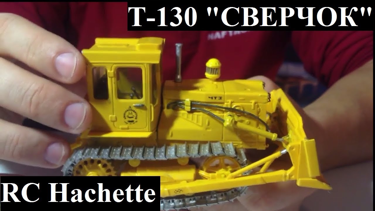 Т-130 