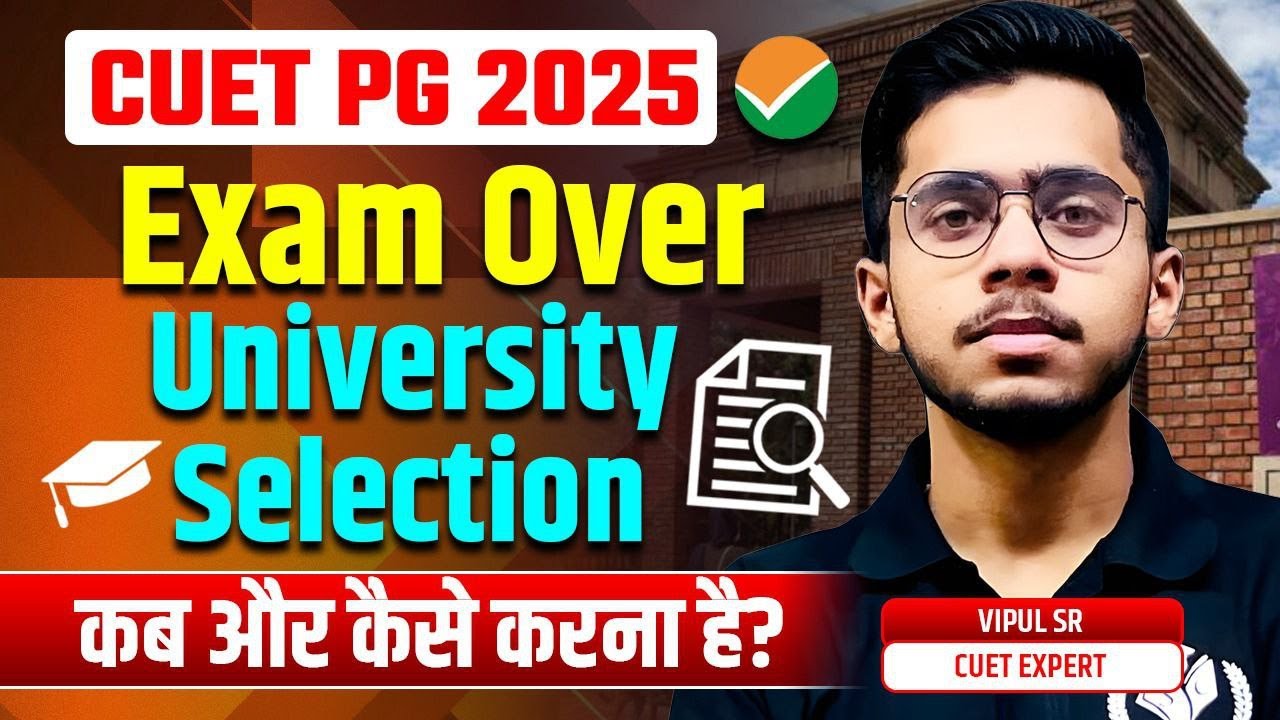 CUET PG 2025 Exam Over University Selection Process | How to Select University in CUET PG 2025