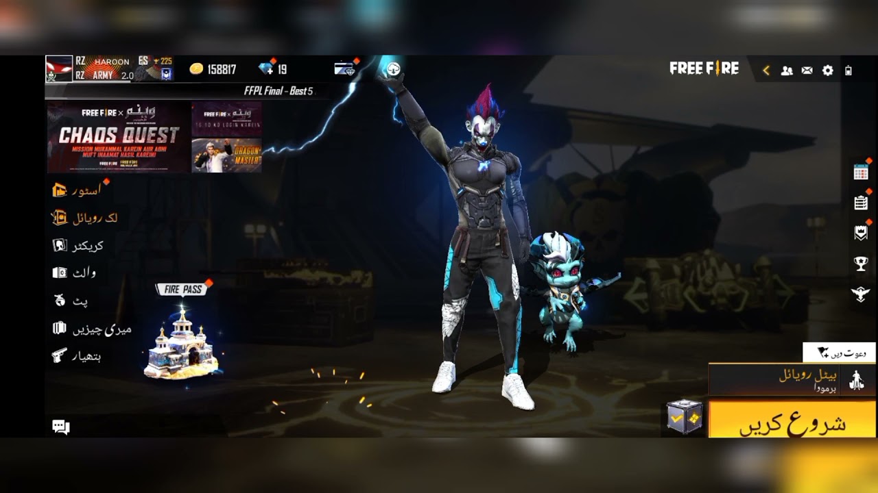 I got season 41 elite pass bundle|must watch|