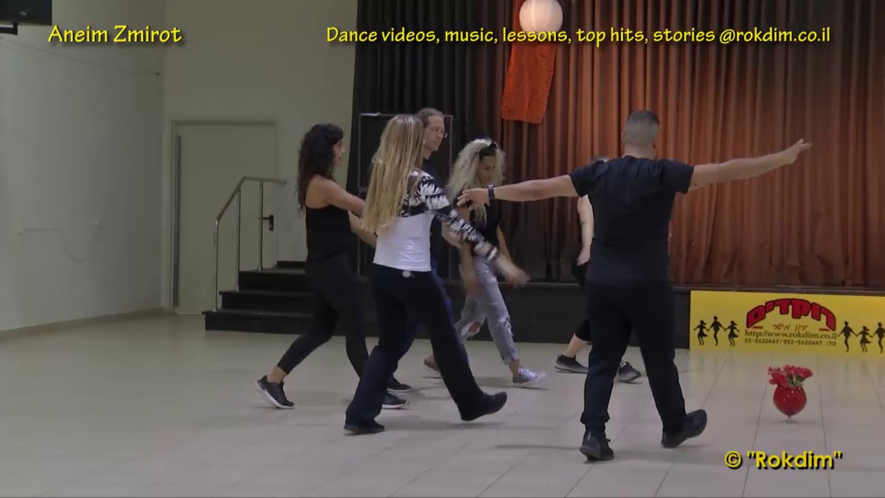 Aneim Zmirot (Y.B.) - Dance | אנעים זמירות (י.ב.) - ריקוד