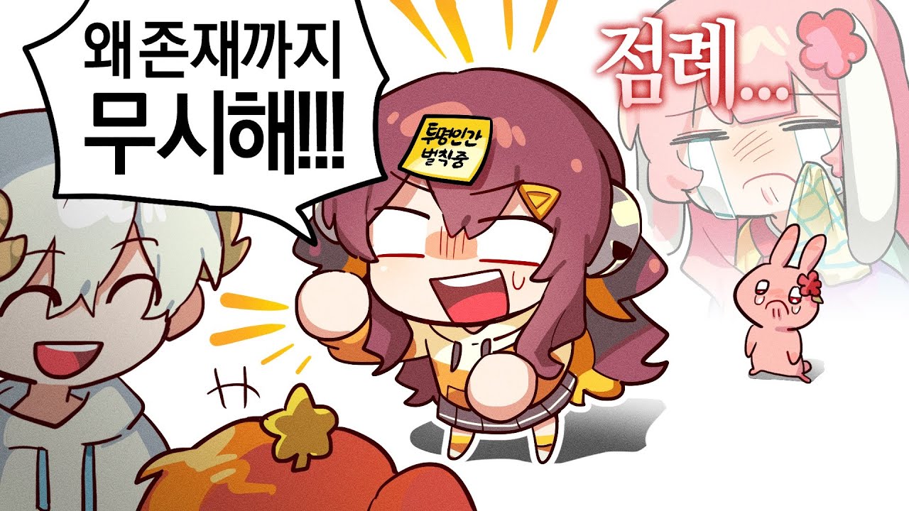 방송하다 울었습니다