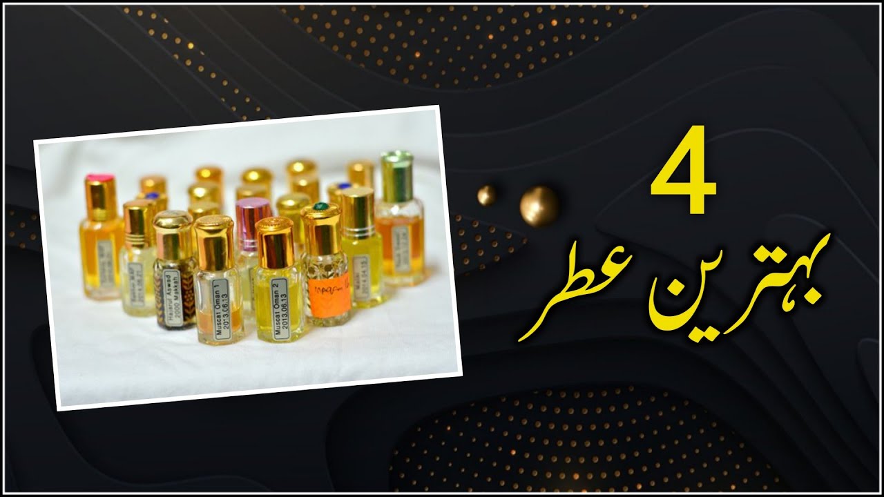 Top 4 long-lasting attar || top 4 long-lasting attar details and review in Urdu/Hindi
