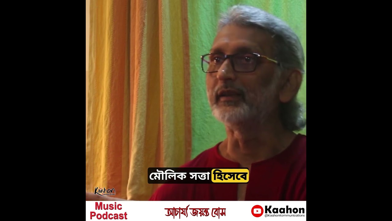 Entertainers do not cheat the customer, artists do not cheat themselves &ndash; Pandit Jayanta Bose