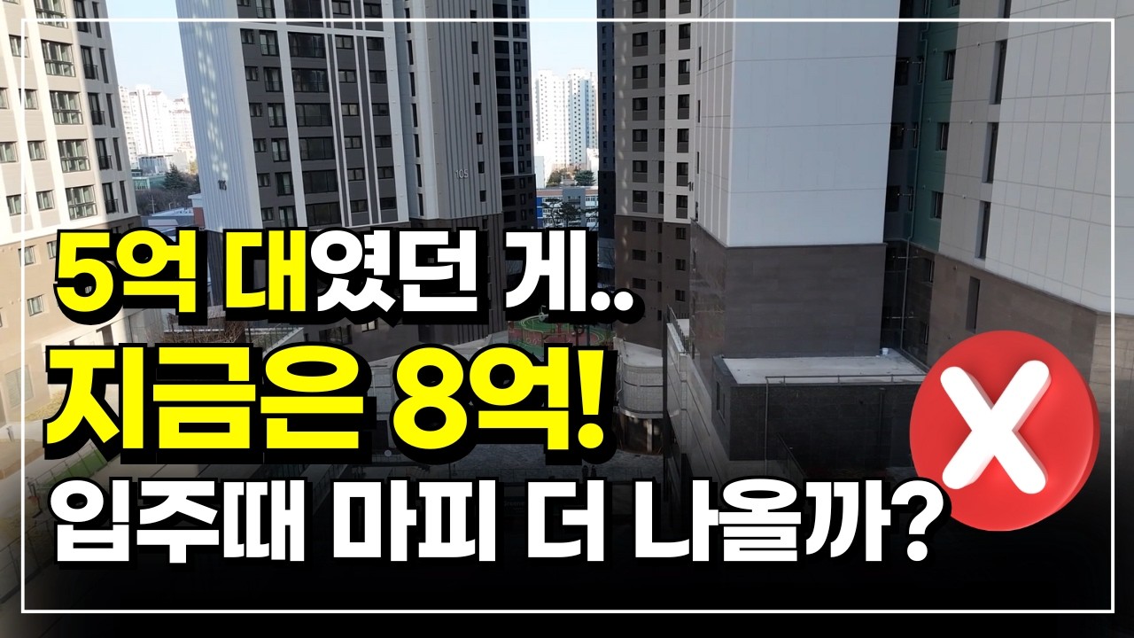 대구아파트 