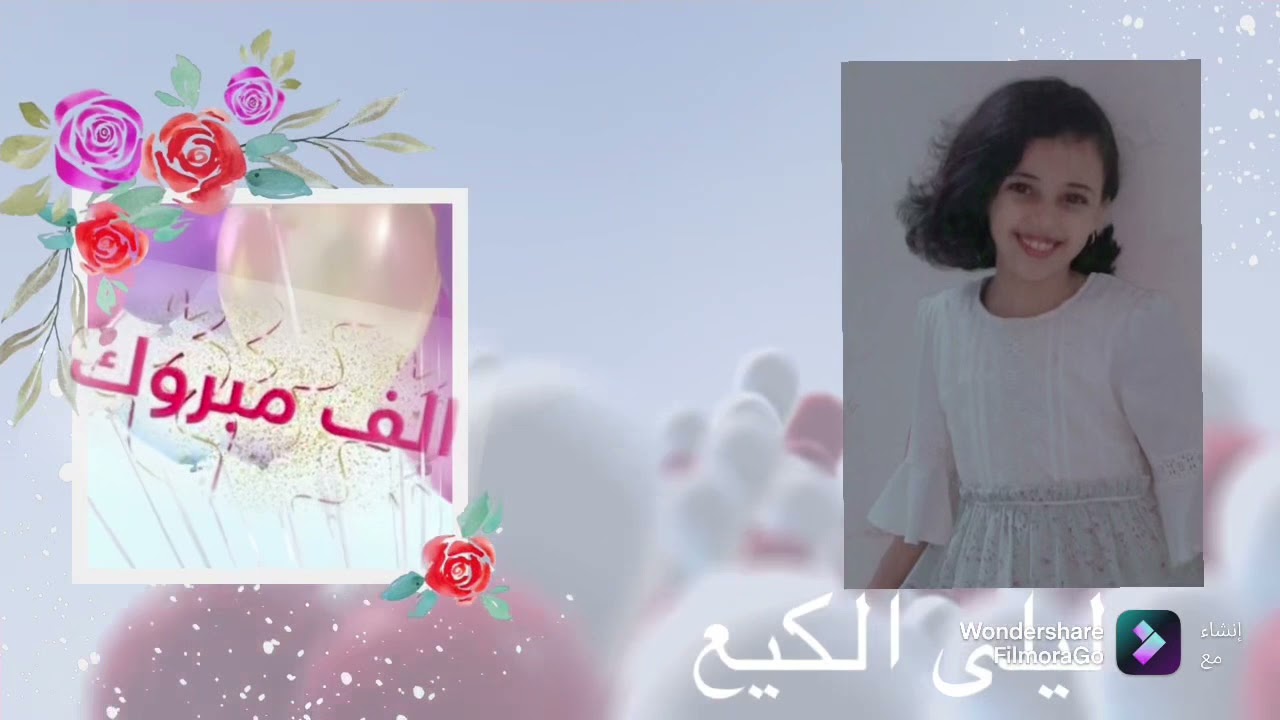 الحفل معدل باضافه بعض صور الطالبات