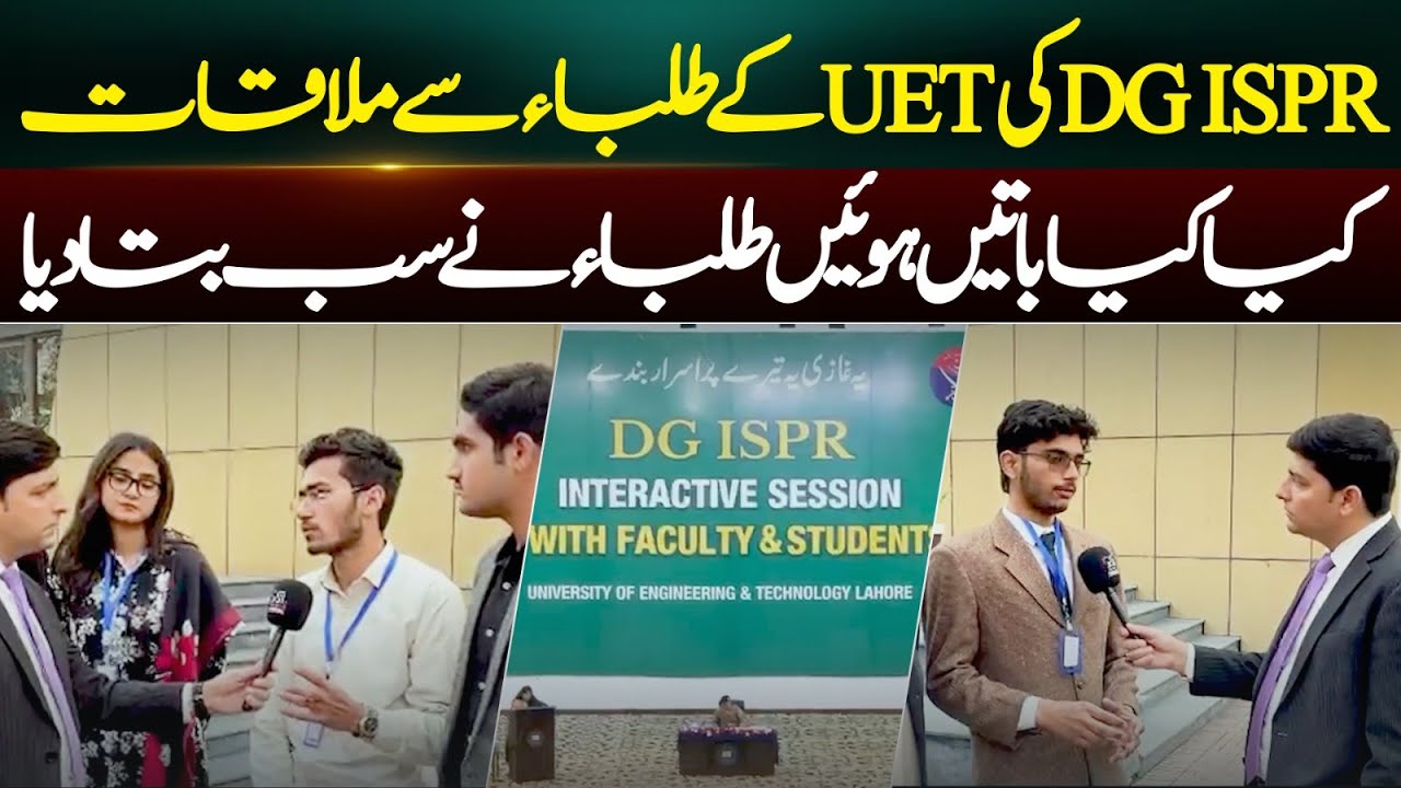 DG ISPR Meets UET Students | Students Reveal Everything Discussed