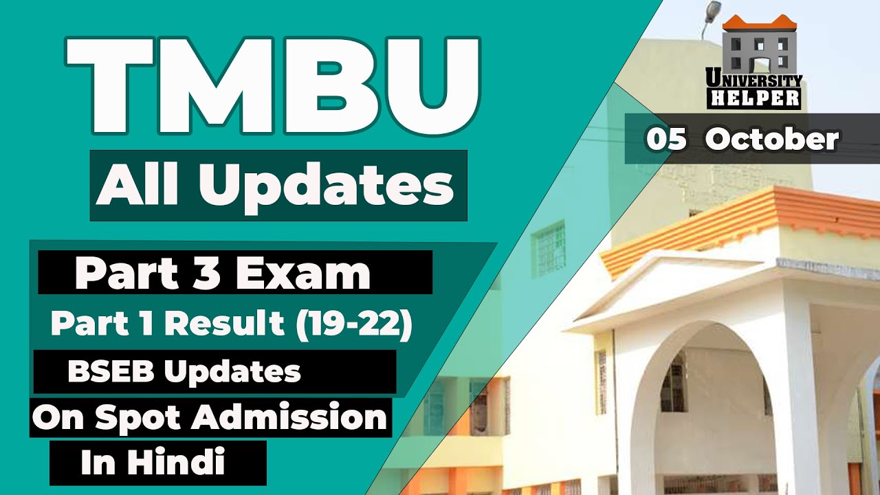 TMBU News Today 5 October | TilkaManjhi Bhagalpur University | University Helper