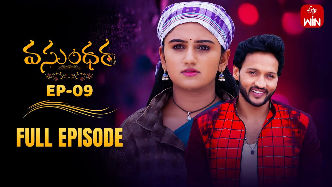 Vasundara | 4th June 2025 | Full Episode No 09 | ETV Telugu