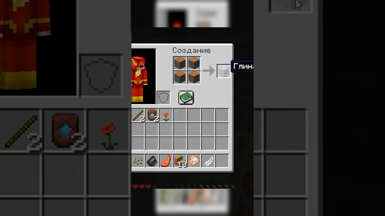 Рандомные крафты в Minecraft🤣 #minecraft #memes