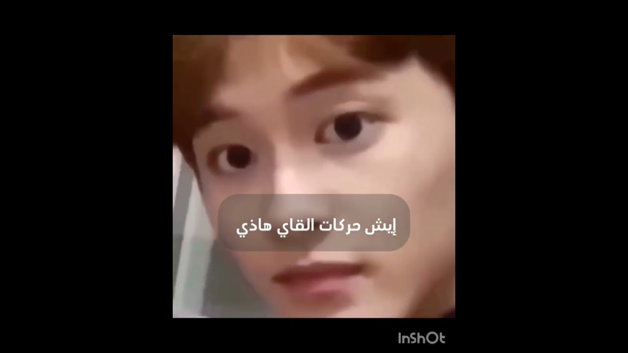 طقطقة على حقين الخاطف البشري ✨🥲💔 || ~ الفيديو برعاية أحلام العصر #طقطقه_وناسة_فلھ #blackpin #stella