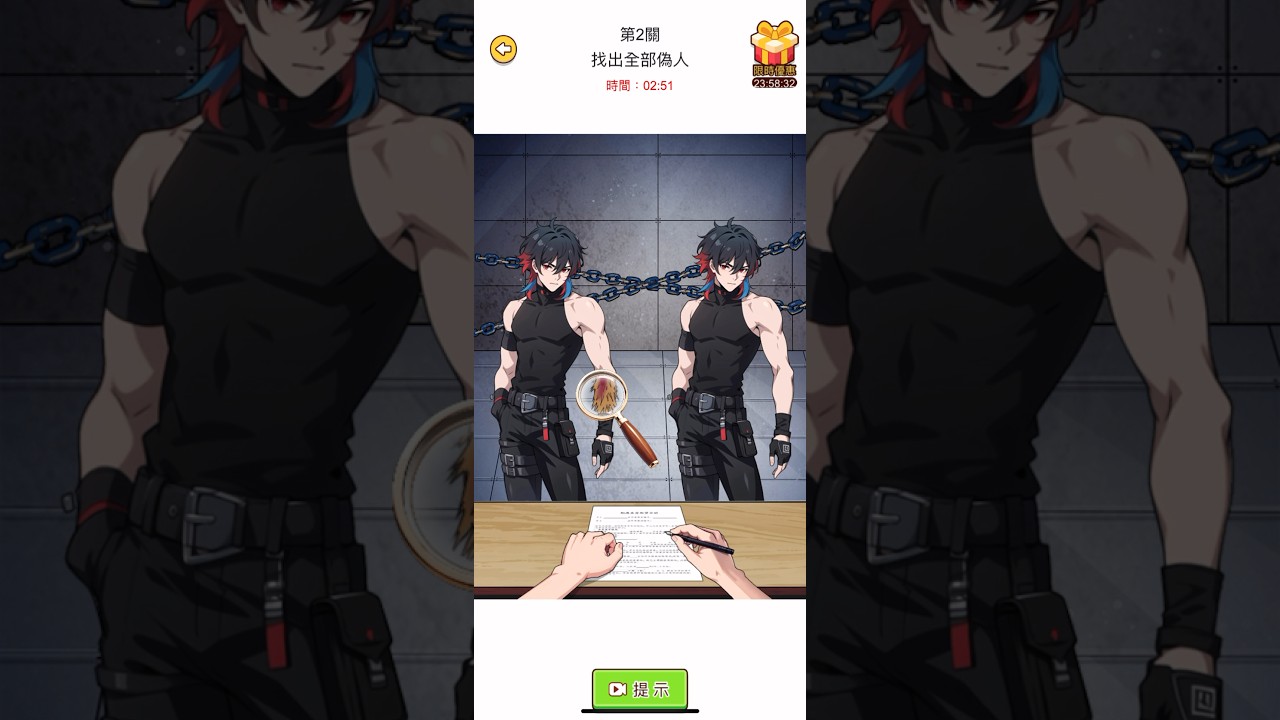 爆梗找茬王｜腦洞神探｜第二關 2｜找出偽人｜找出全部偽人
