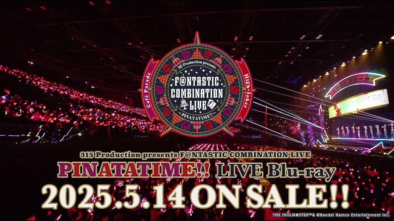 【SideM】F@NTASTIC COMBINATION LIVE ～PINATATIME!!～ LIVE Blu-ray ダイジェスト【アイドルマスター】