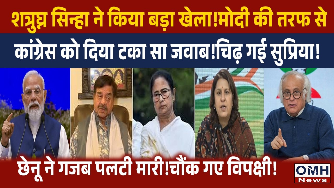 Shatrughan Sinha gave new shock to congress ! | PM Modi