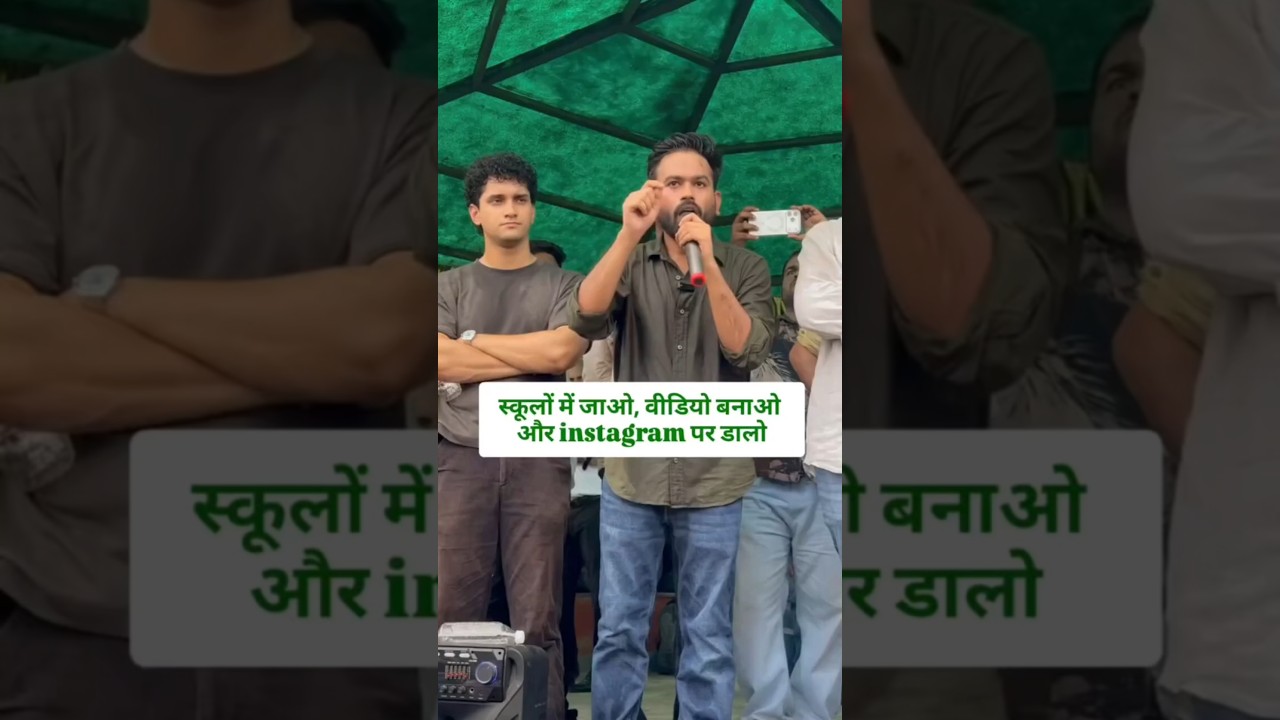 school thik karo  #cockroachjantaparty #schoolthikkaro #independenceday #day1