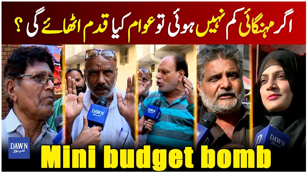 Angry Public Reacts To Dar's Mini Budget Bomb | Sarak Chaap | Dawn News