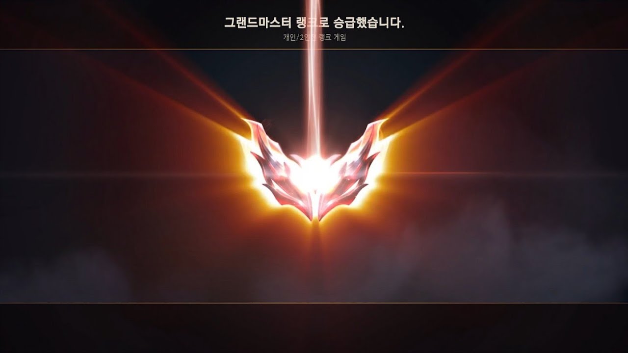 그랜드 마스터 세트 장인