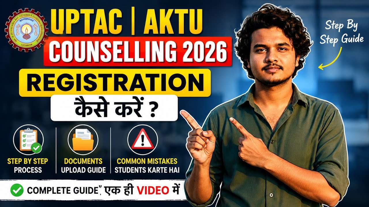 How to Fill AKTU Counselling 2026 Registration Form & Choice Filling✅|UPTAC Counselling Step by Step