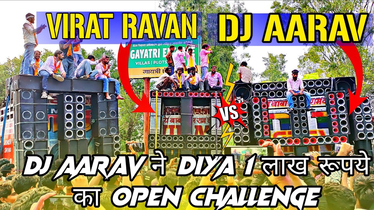 DJ AARAV VS DJ VIRAT RAVAN COMPETITION GANPATI VISARJAN 2025 