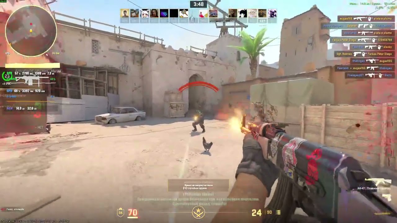 Counter-Strike 2 RTX 4060 + i5 12400F Full HD 1080 Ulta Settings 15.07.2025