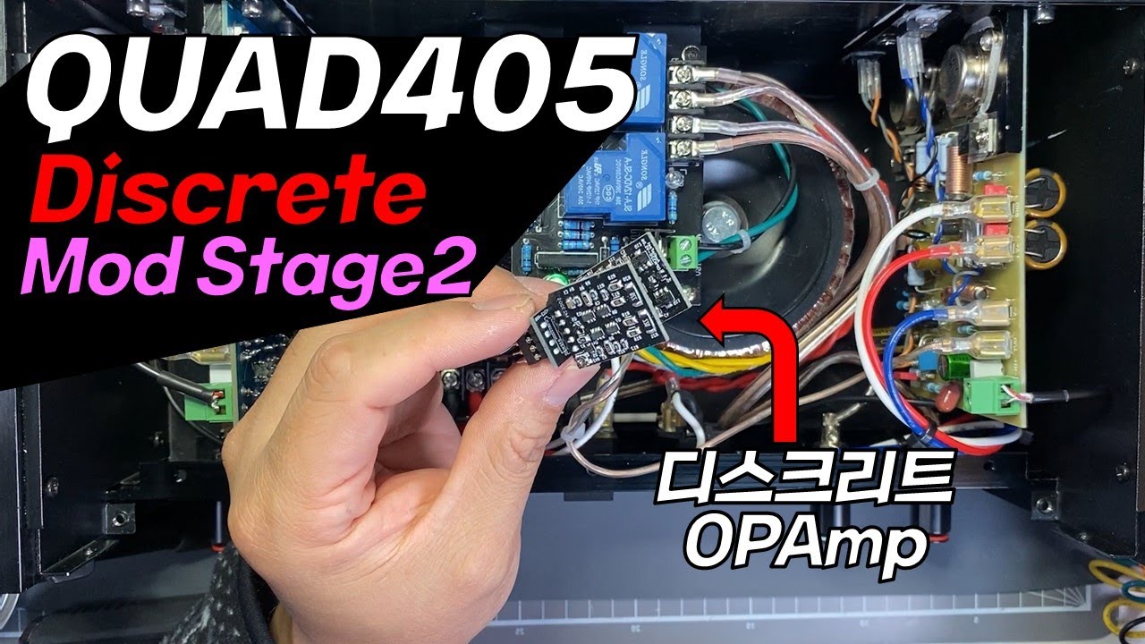 [STAGE2] QUAD405 MOD Clone Discrete OPAmp / 디스크리트 오피앰프 바꾸기