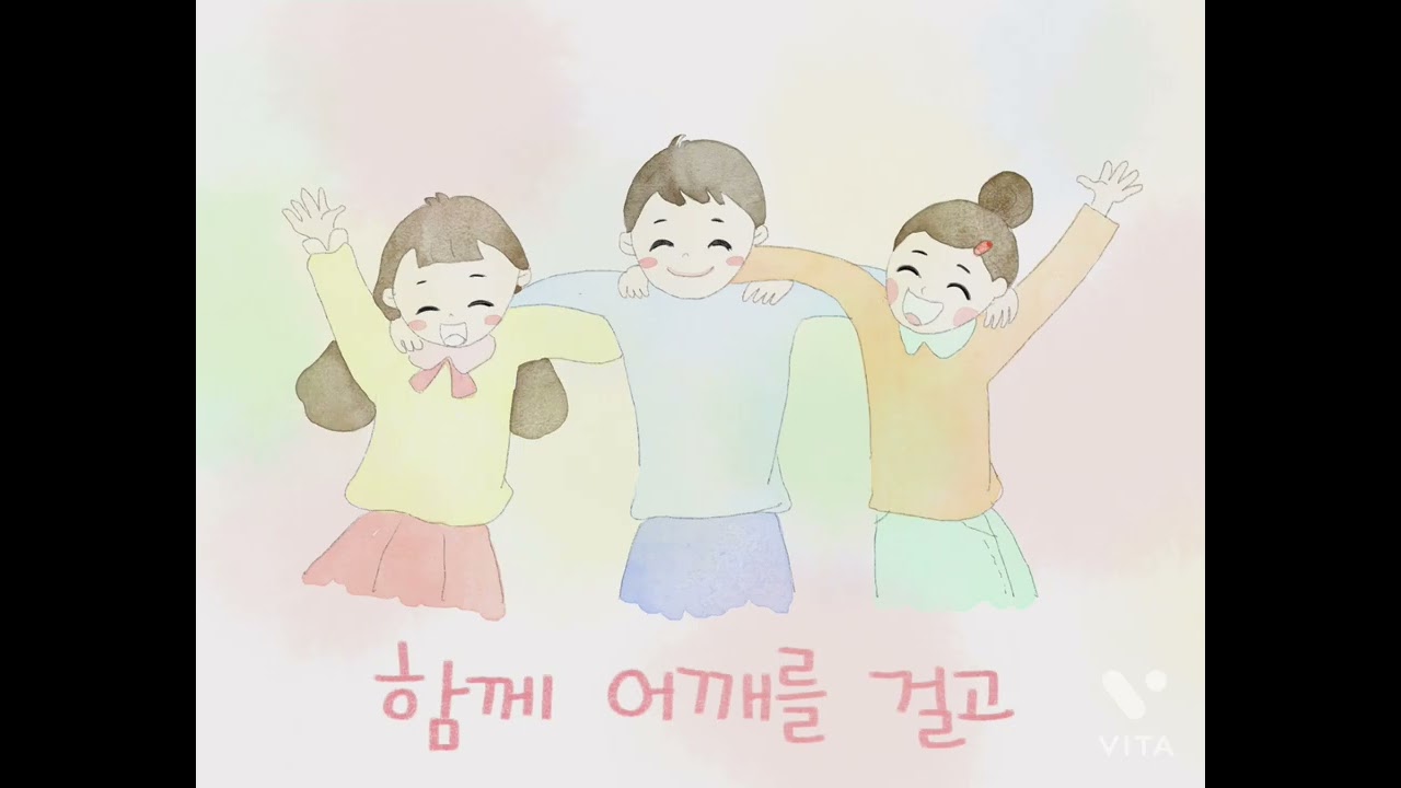 구포초등학교 교가