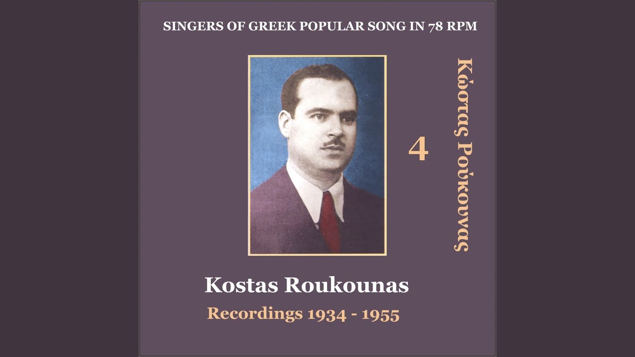 Varethika na les (1937)
