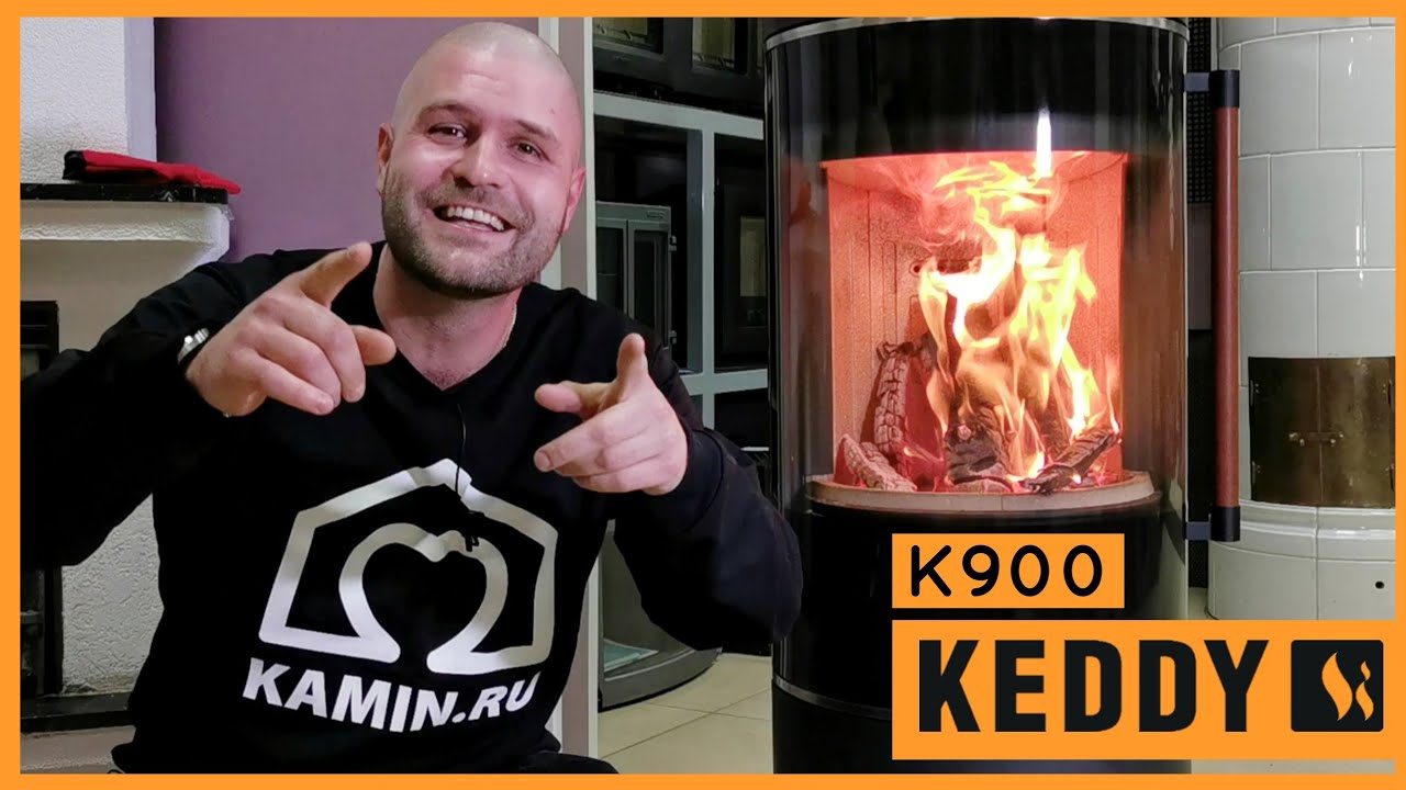 Печь на дровах KEDDY K900 - в лучших Скандинавских традициях
