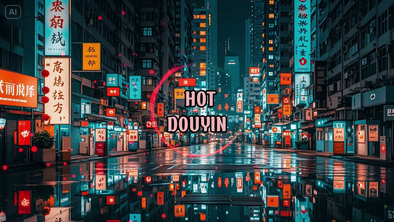 Chinese DJ remix👍 Hot Tiktok Douyin Dj 抖音版2024 - 柯柯柯啊 - 姑娘在远方 \阿冗 - 你的答案/ 刘瑾睿 - 若把你 / 仗著 - 陳壹仟