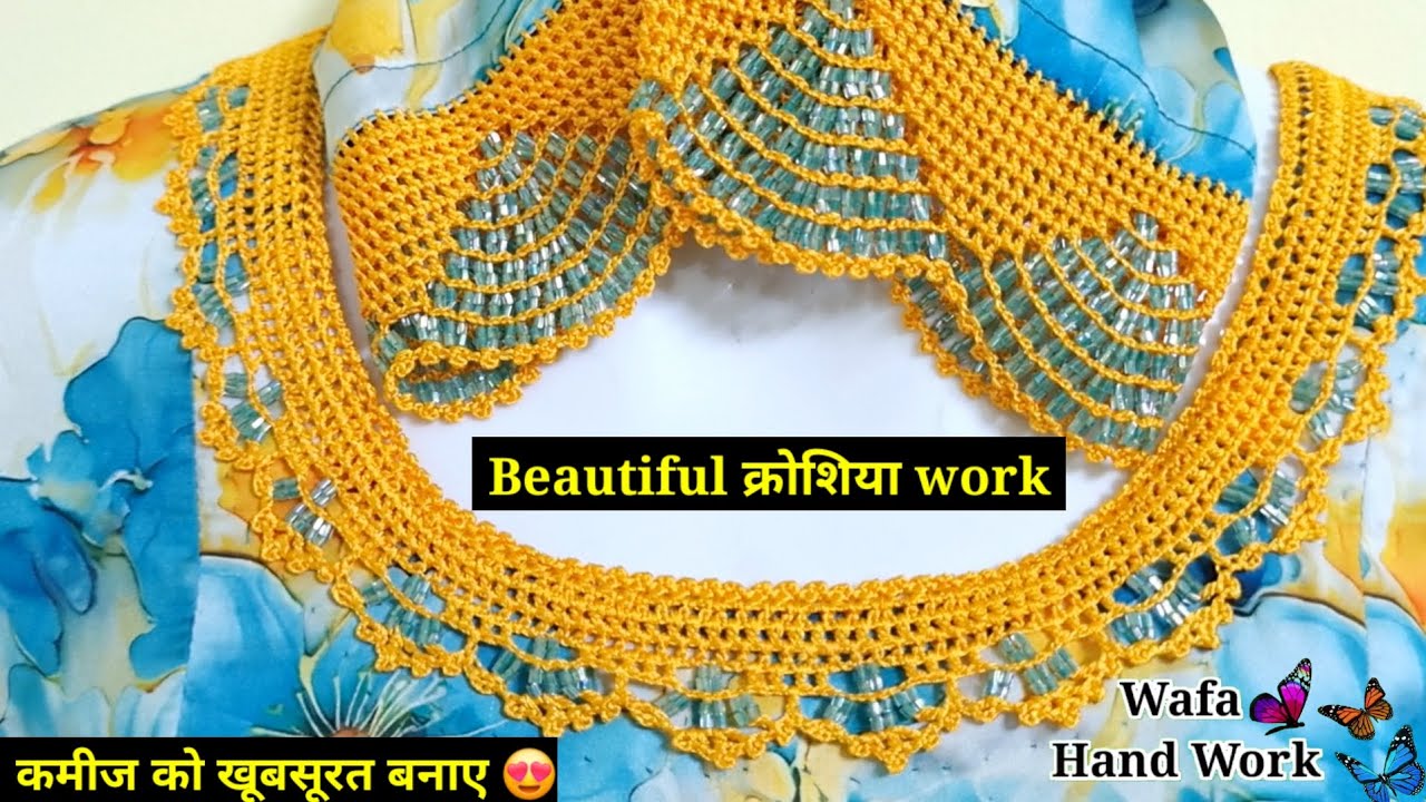 Beautiful क्रोशिया Work कर के अपनी कमीज को खूबसूरत बनाए 😍 Crochet Neck Design Tutorial 💛 New Qureshi