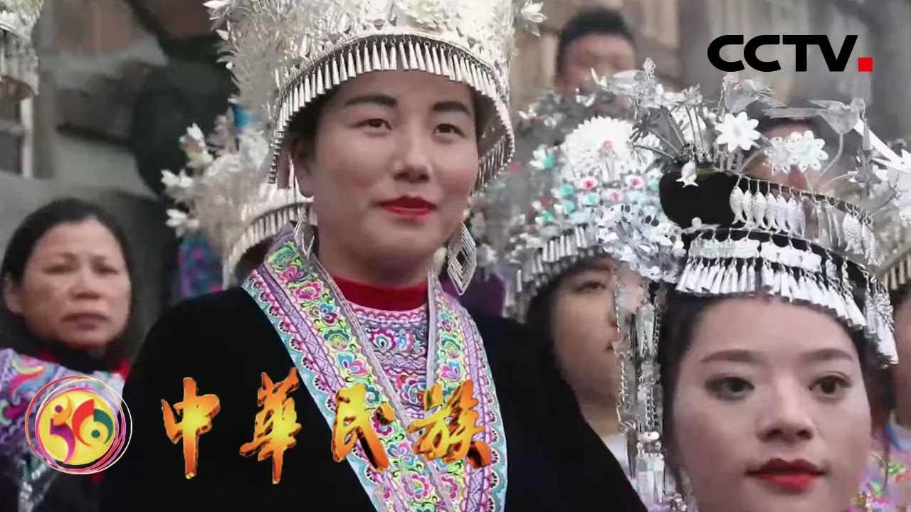 带您走进神秘苗乡，了解不同的苗族文化 | CCTV「中华民族·苗寨八年」上集 20211201