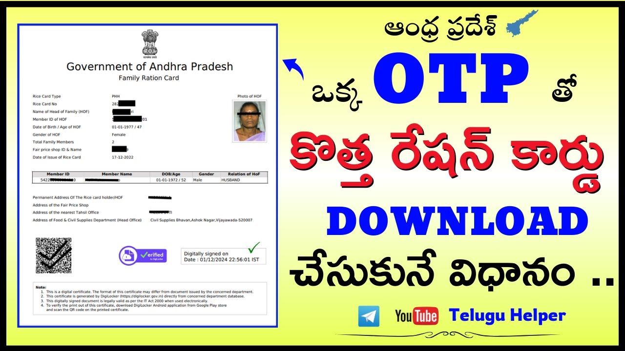 New Ration Card Downloading Processs in Telugu | AP New Ration Card Update