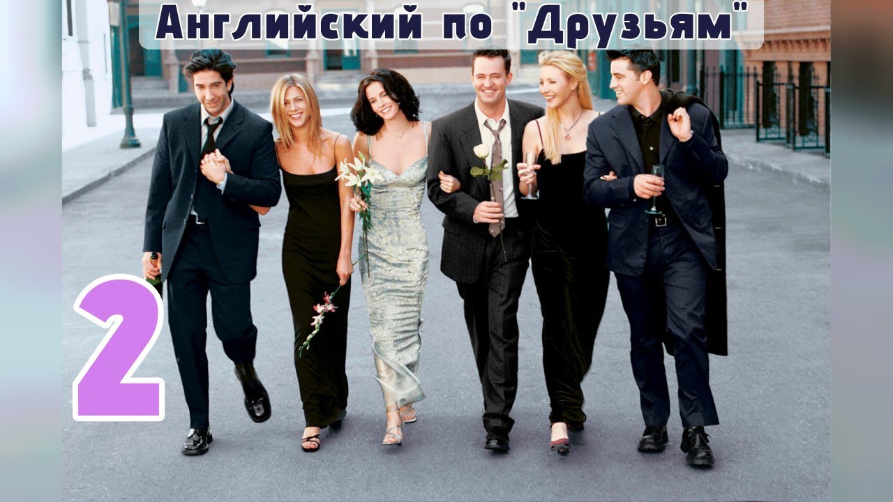 Урок 2. There is/are. Инфинитив.