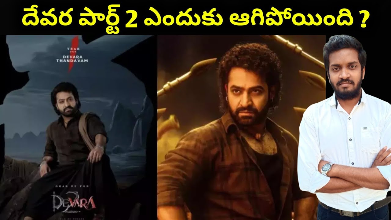 Why Devara 2 Movie Shelved ? 