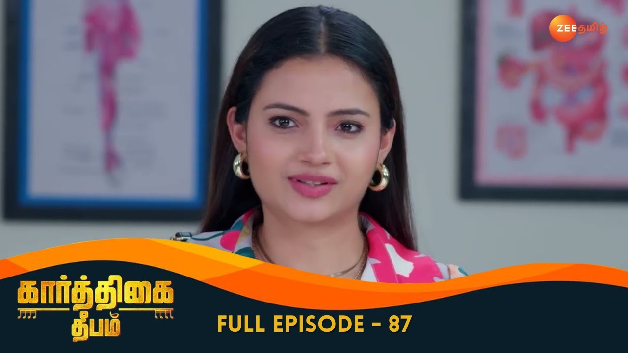 Abhirami Gives Karthikeyan a Responsibility - Karthigai Deepam - Full Ep 87 - Zee Tamil