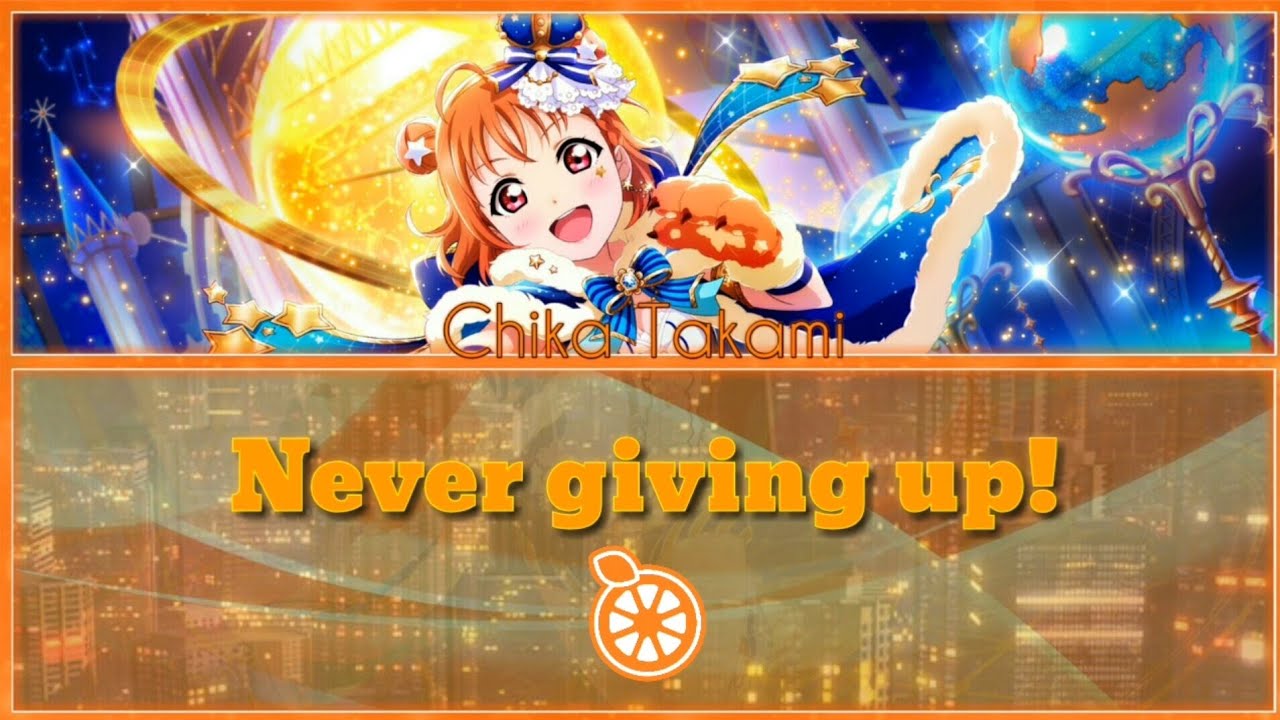 Never giving up! - Chika Takami [FULL ENG/ROM LYRICS] | Love Live!