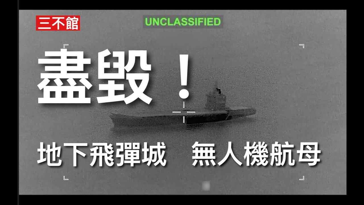 城寨 Singjai is live