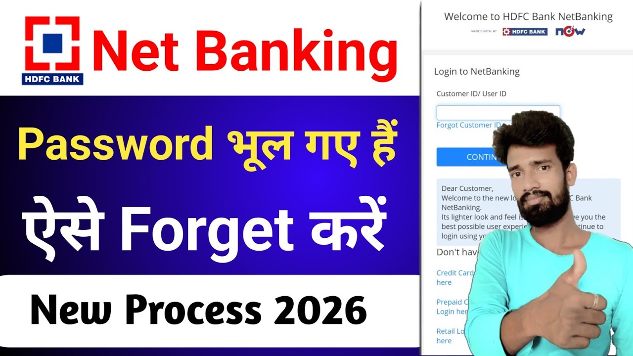 hdfc net banking forgot password | hdfc netbanking password forgot | hdfc password forgot |#hdfcbank