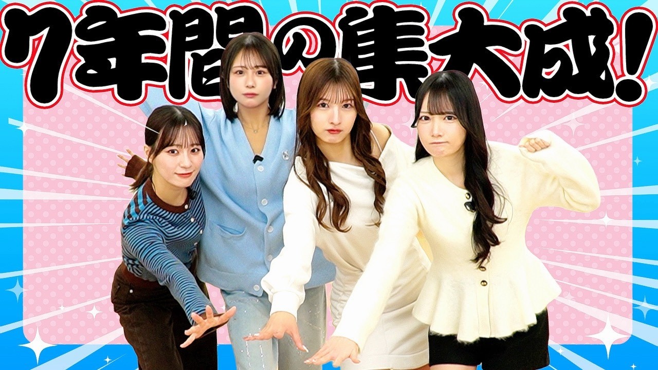 【祝７周年】ノイミー早押し楽曲クイズ！3曲同時に流れても曲名当てられる？【聖徳太子ドン！】