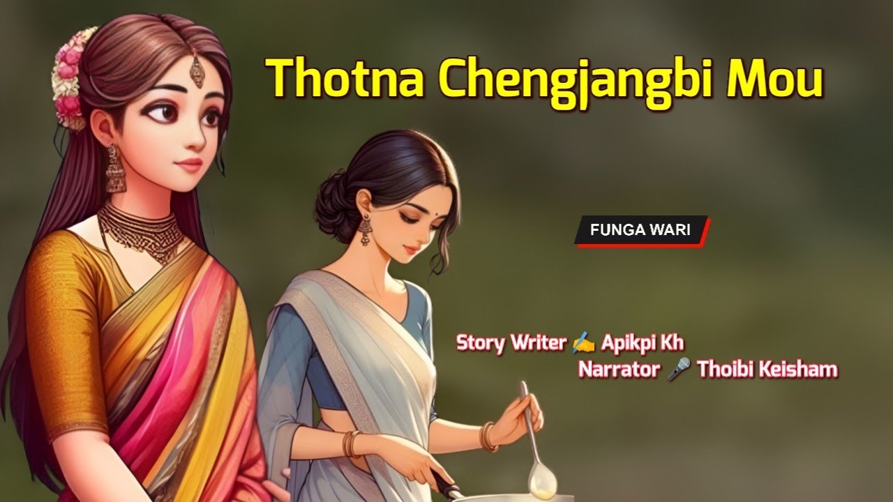 Thotna Chengjangbi Mou || Manipuri Phunga Wari || Record 🎤 Thoibi Keisham || Story ✍️ Apikpi Kh