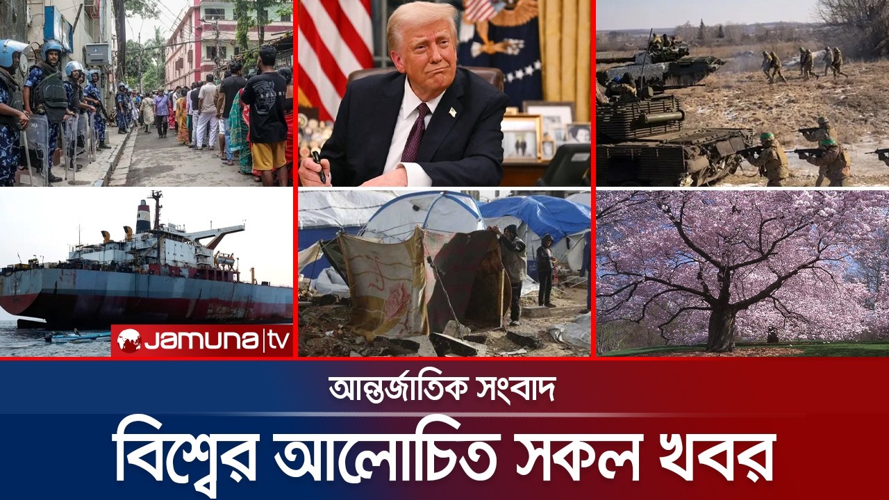 একনজরে বিশ্বের আলোচিত সব খবর | Jamuna i Desk | 03 May 2026 | Jamuna TV