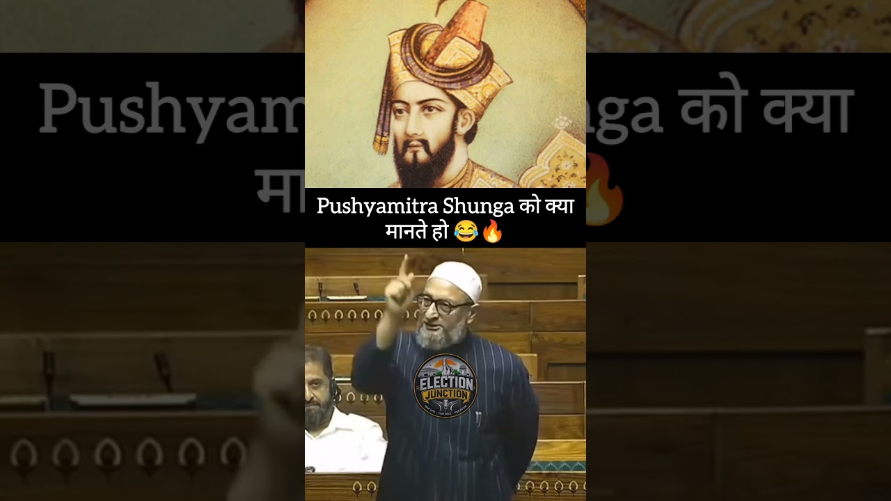 Br. Asaduddin Owaisi's Best Reply in Parliament Regarding Pushyamitra Shunga 🔥😂 #aimim #trend #viral