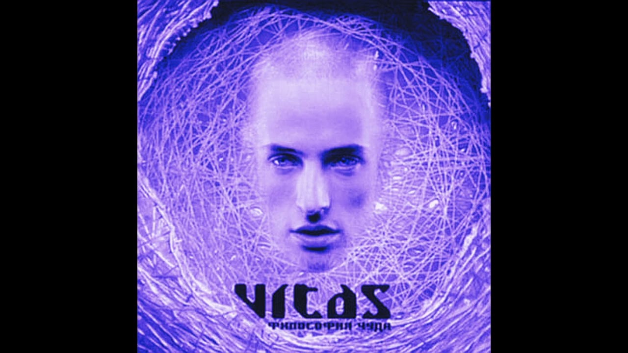 Vitas - 7 Element (Slowed + Reverb) (Audio)