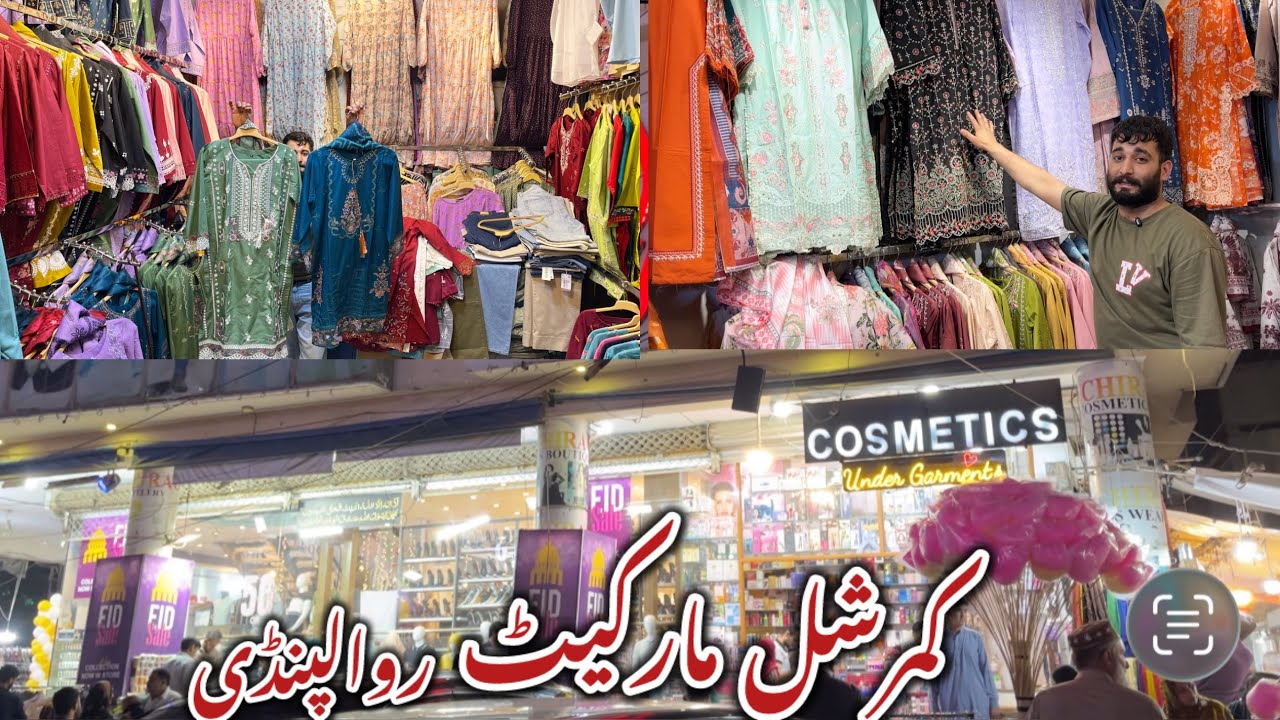 Special Eid Wear Dress Collection| Commercial Market Rawalpindi Review| Boutique Dress Fashion 