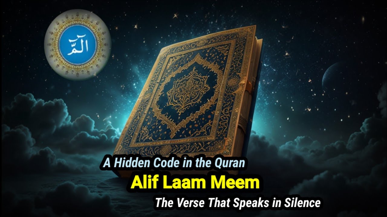 The Hidden Meaning of Alif Laam Meem | Sufi Insight You&rsquo;ve Never Heard | Quran