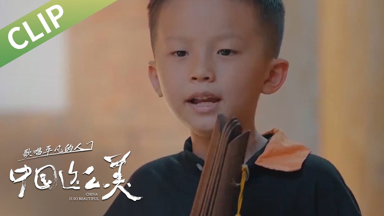 和蛙池乐队一起感受传承千年的南音之美，聆听泉州传统文化的沉淀 【中国这么美】 | China is so Beautiful | 腾讯视频 - 纪录片