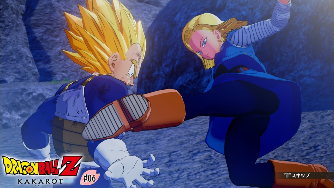 【ドラゴンボールZ KAKAROT #06】恐るべし人造人間編 中編