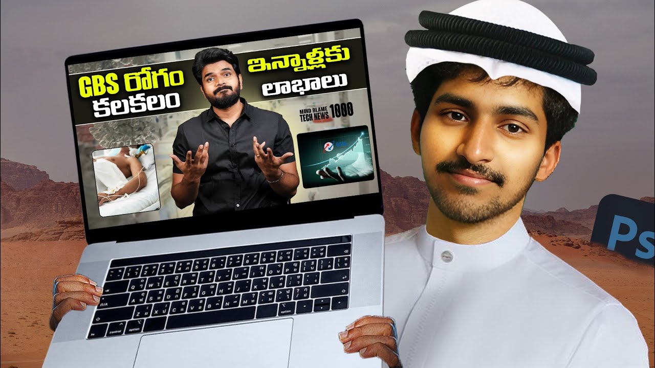 Viral YouTube Thumbnail Tutorial 2025 | Thumbnails Like Prasad Tech in Telugu Photoshop Step-by-Step