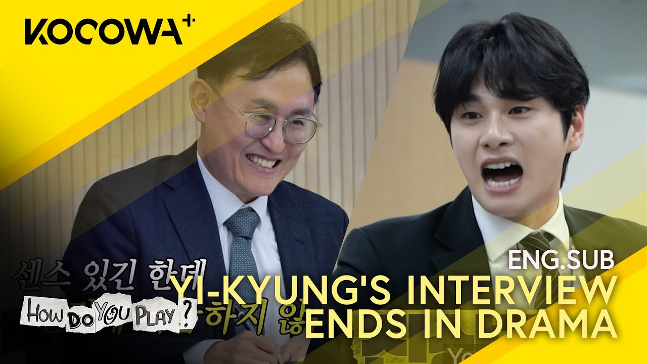 Yi-Kyung's Interview Ends in Drama | How Do You Play EP223 | KOCOWA+