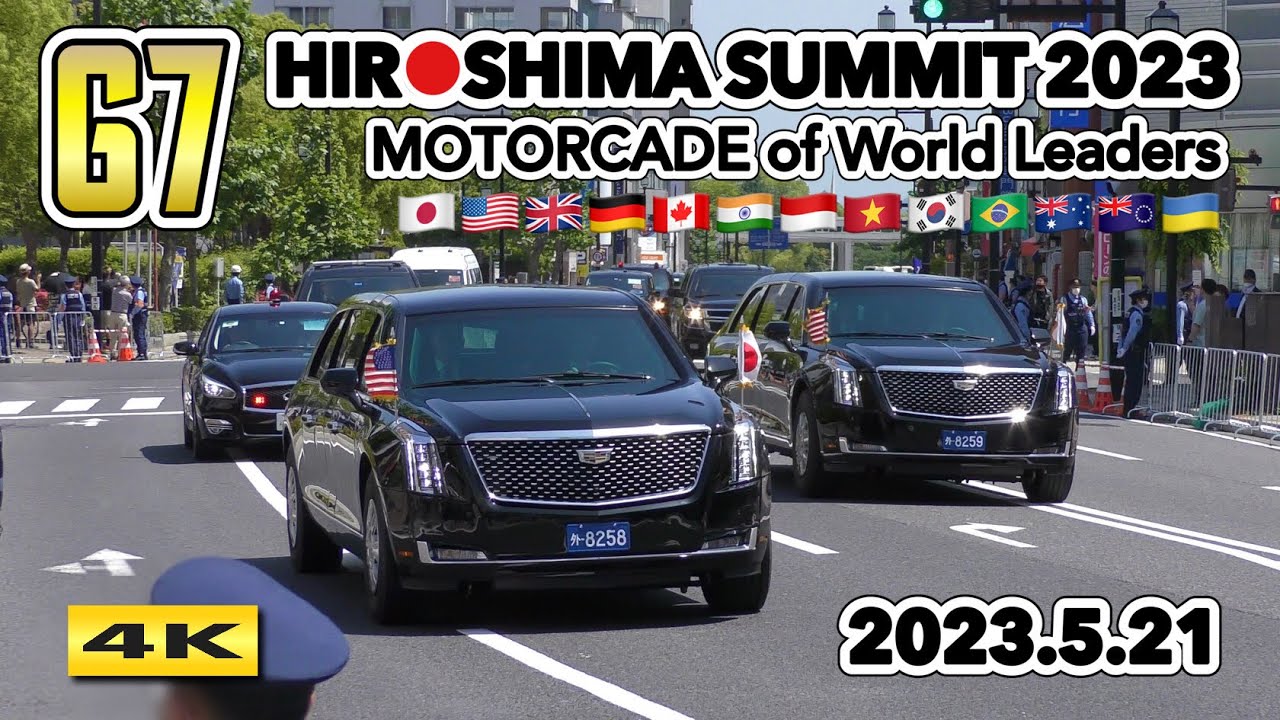G7 広島サミット 各国首脳警護車列 Motorcade of World Leaders 2023.5.21【4K】