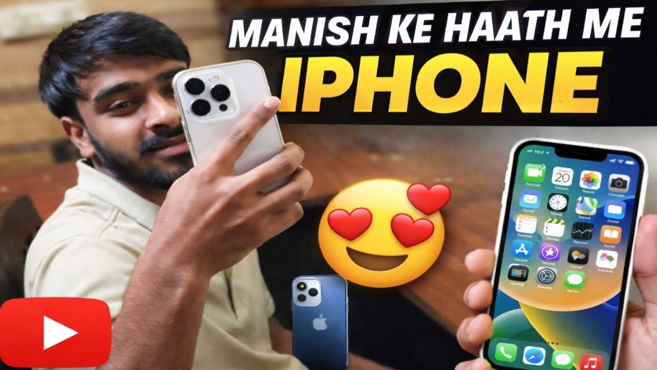 kya Manish ne iPhone le liya 😍
